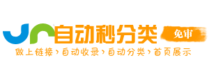 杭锦旗今日热搜榜